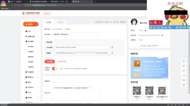 【2023-02-17 21点场】秦虹1994：憧憬传媒：擂台赛走起！