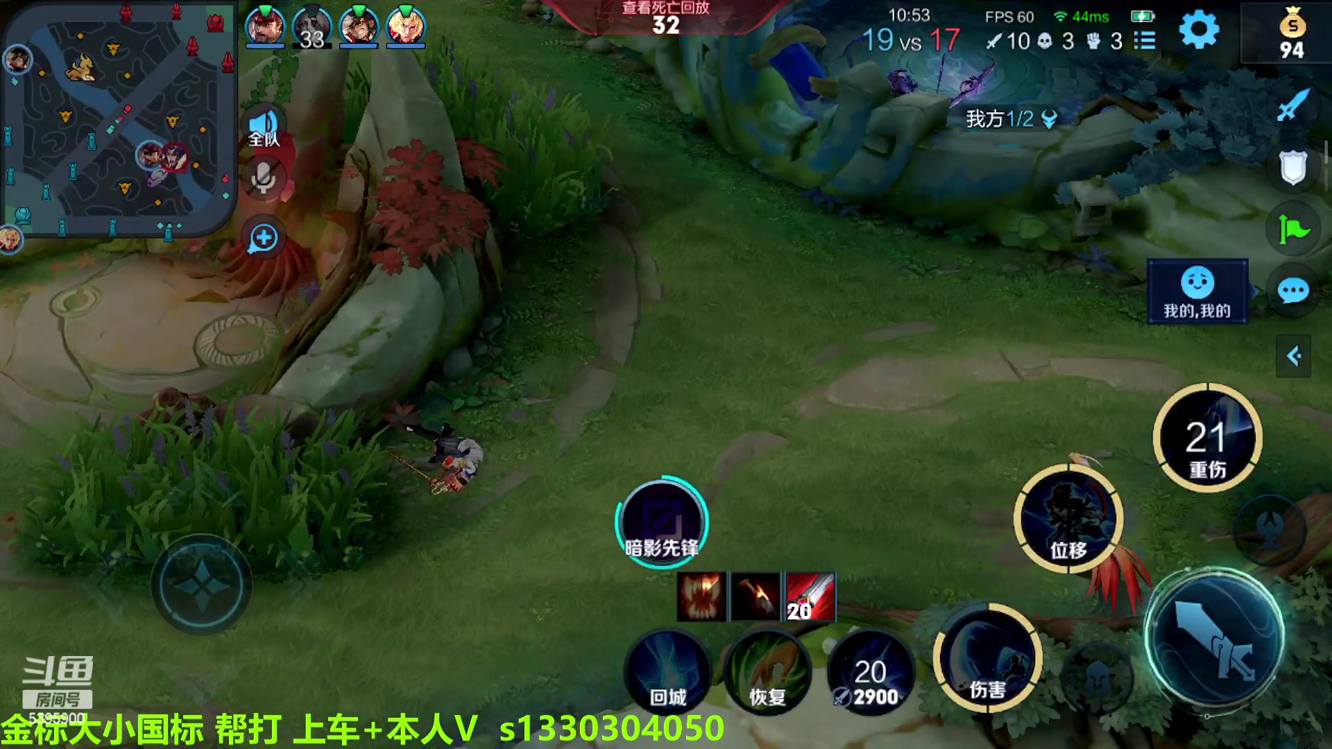 【2023-02-18 08点场】A老回：有车位 全能野王带粉