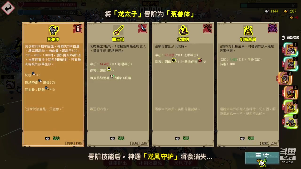 【2023-02-17 20点场】獭獭：怀旧老游戏= =
