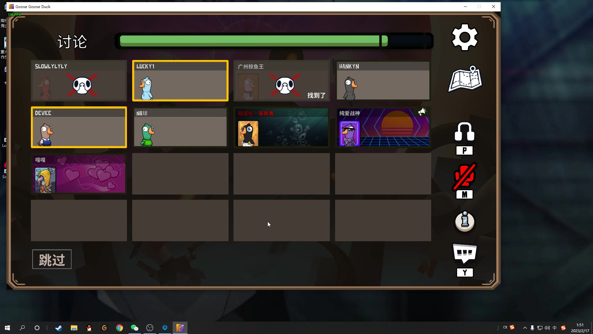 【2023-02-17 01点场】结成郁丶：算啦 算啦