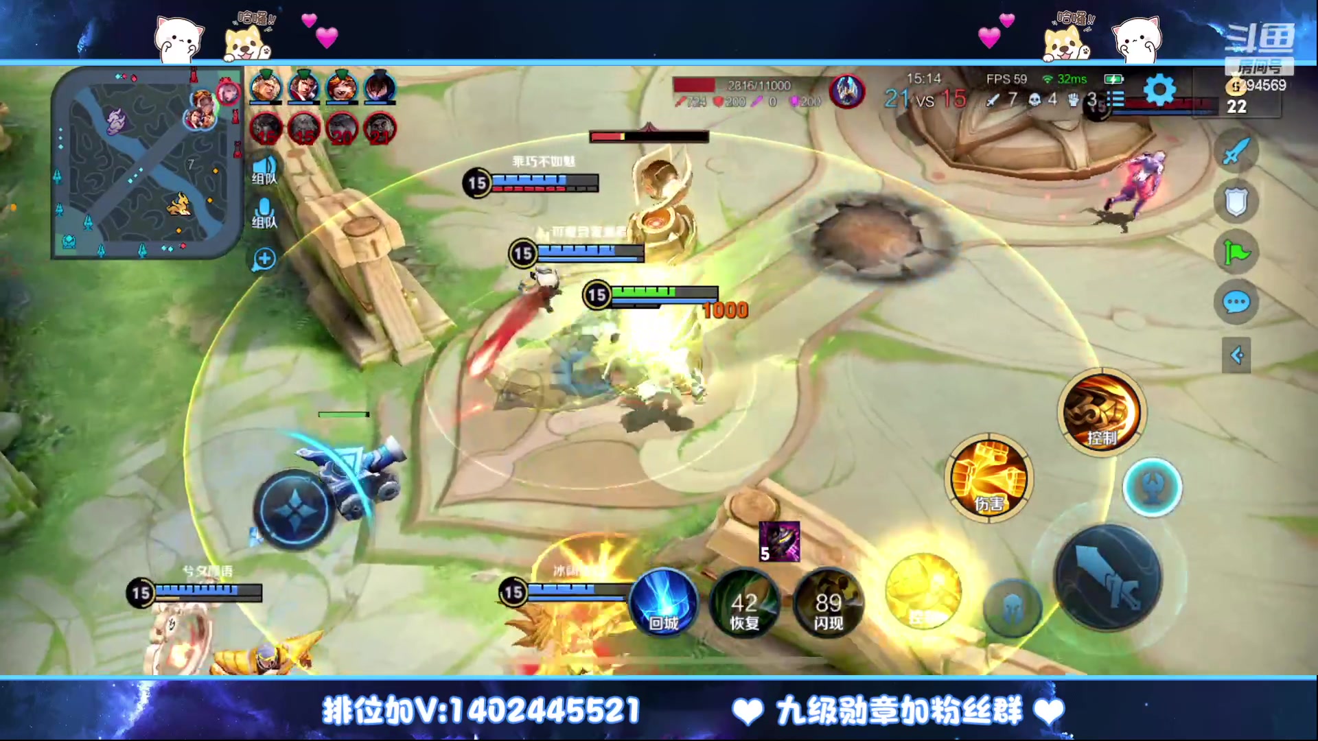 【2023-02-18 02点场】毕竟是柚子：微信带粉上荣耀走起~