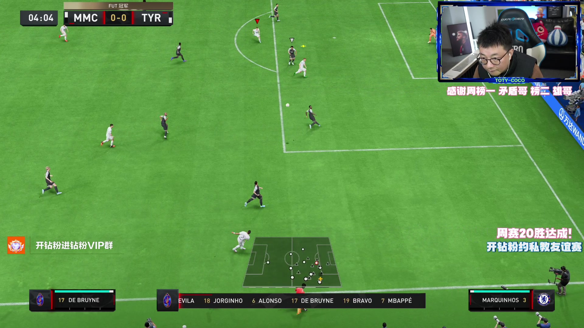 【2023-02-17 19点场】COCO花式FIFA：3421周赛！今晚2点欧冠卡