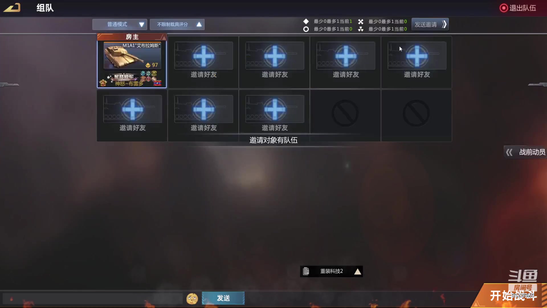 【2023-02-16 23点场】神怒布雷多：神怒布雷多的直播间