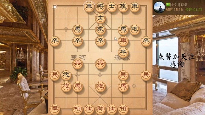 中炮怼弃马局，步步惊心，妙手迭出，10