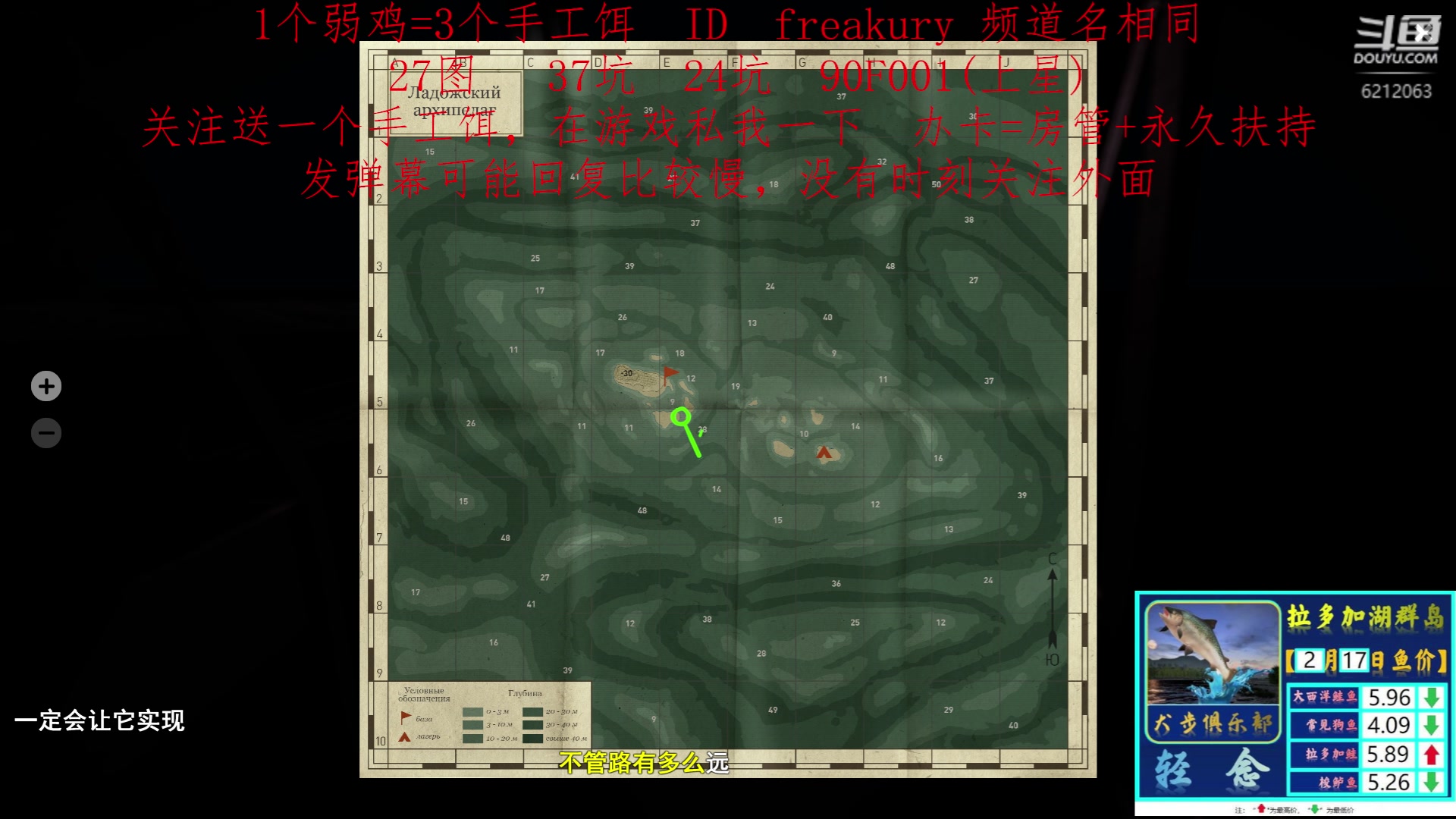 【2023-02-17 21点场】逸遥123：钓鱼休闲栏目