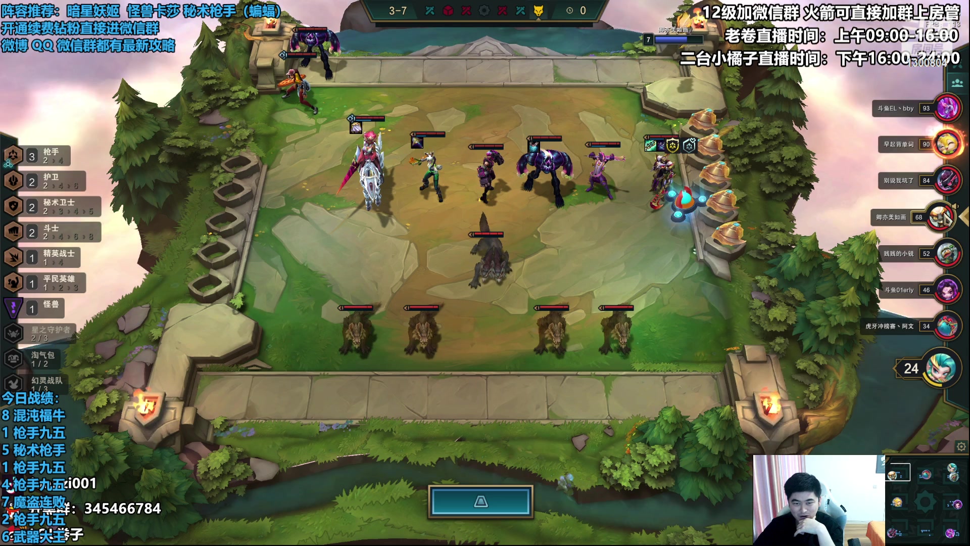 【2023-02-18 12点场】卷子丶：双倍亲密度，枪手小子冲冲冲！