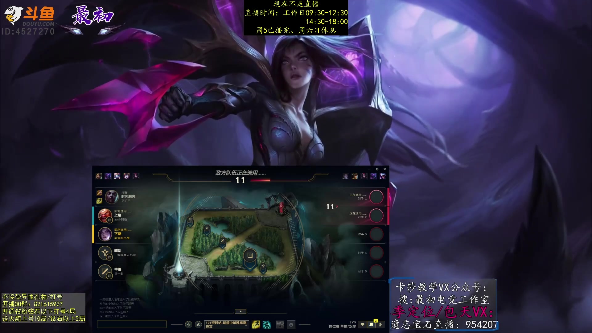 【2023-02-18 00点场】最初卡莎：第一卡莎：迅刃ap卡莎玩法教学！