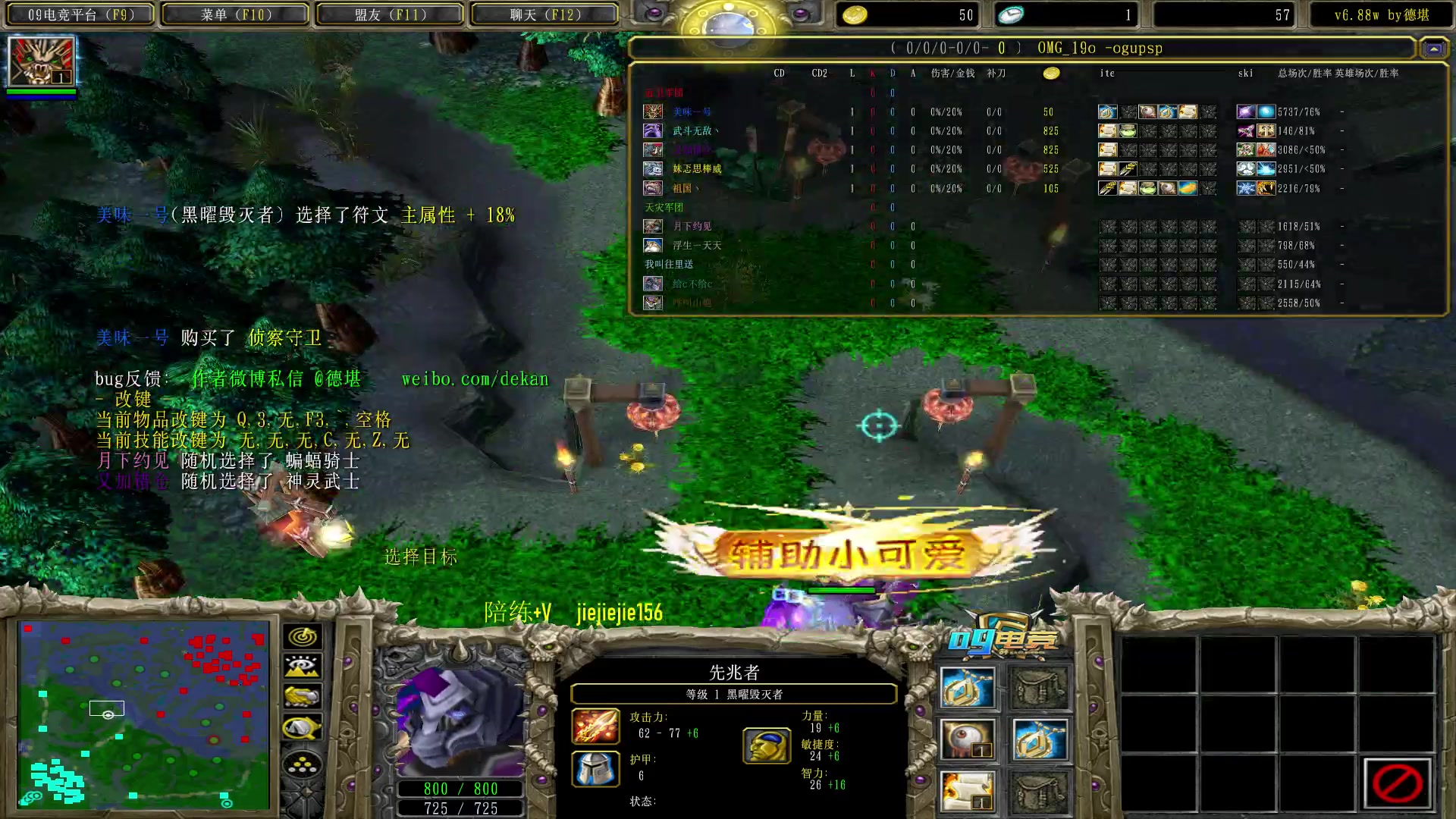 【2023-02-18 09点场】肖璐s：早上好 ，  巅峰赛季