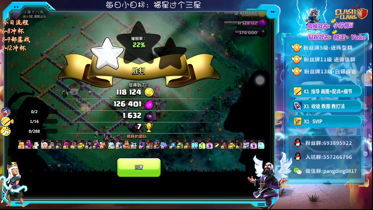 【2023-02-16 19点场】zzz大M丶：大M：冲杯中~来学习三星思路吧
