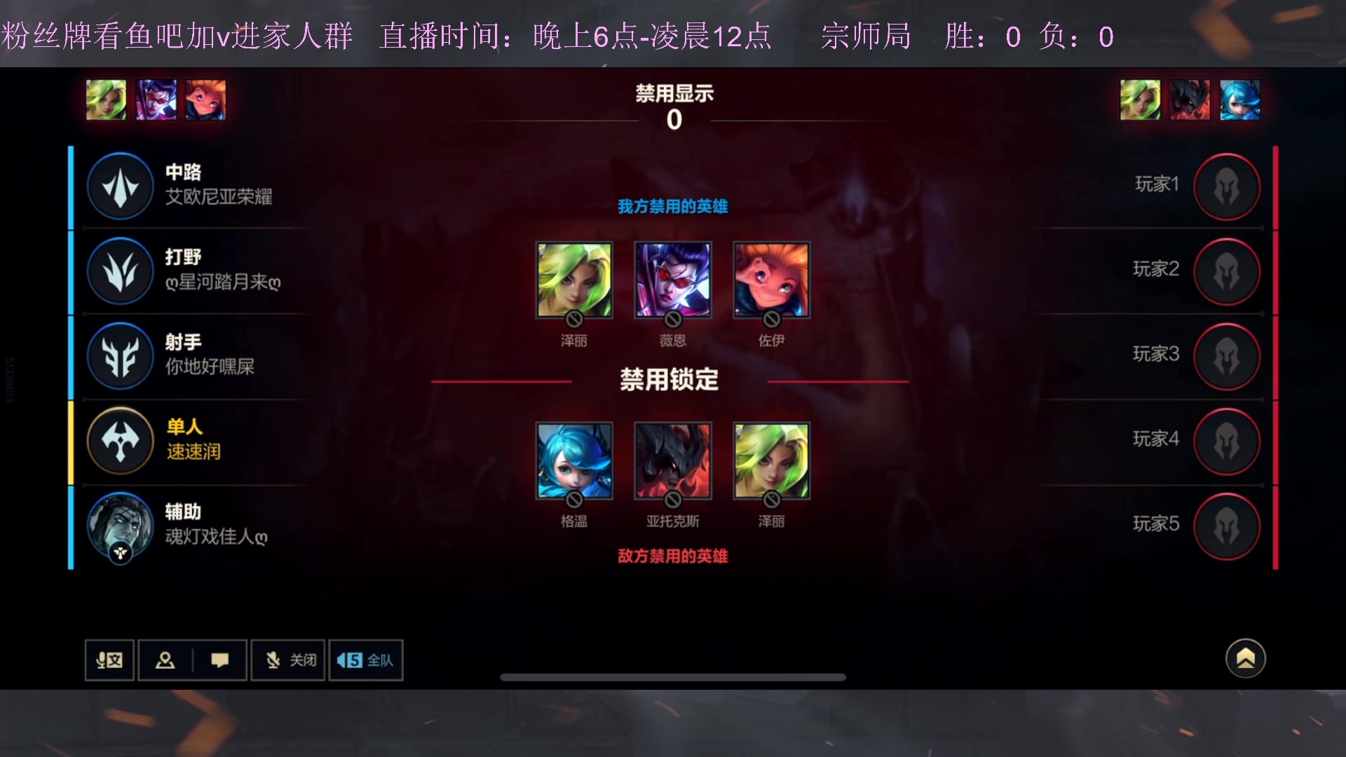 【2023-02-18 20点场】白瑾OoO：宇一上 上路进