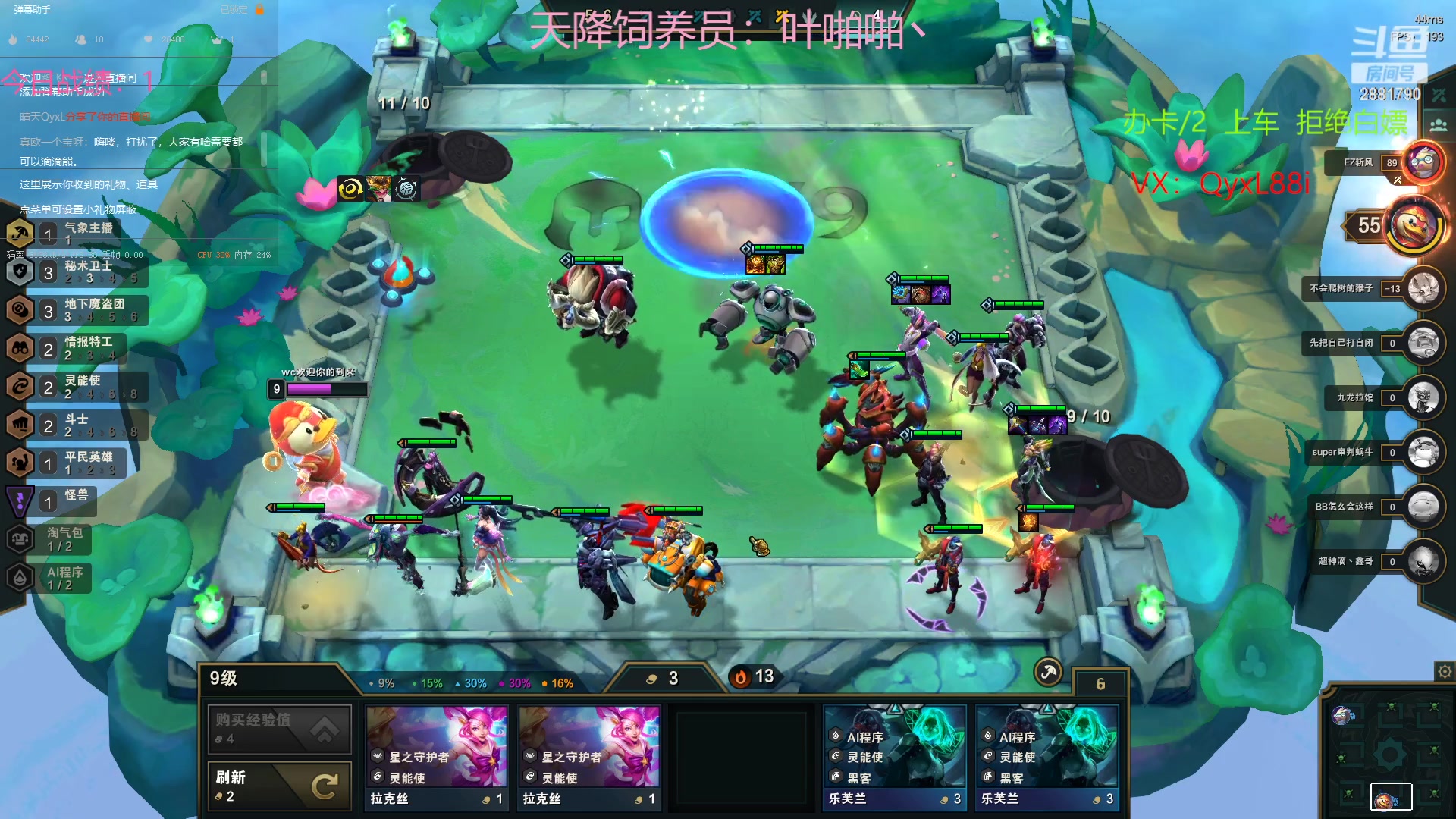 【2023-02-18 08点场】晴天QyxL：晴天：魔盗团之三星大炸蟹