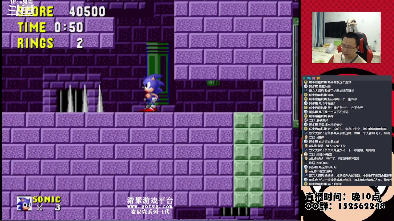 【2023-02-18 02点场】a鬼哥：a鬼哥-一天就知道玩