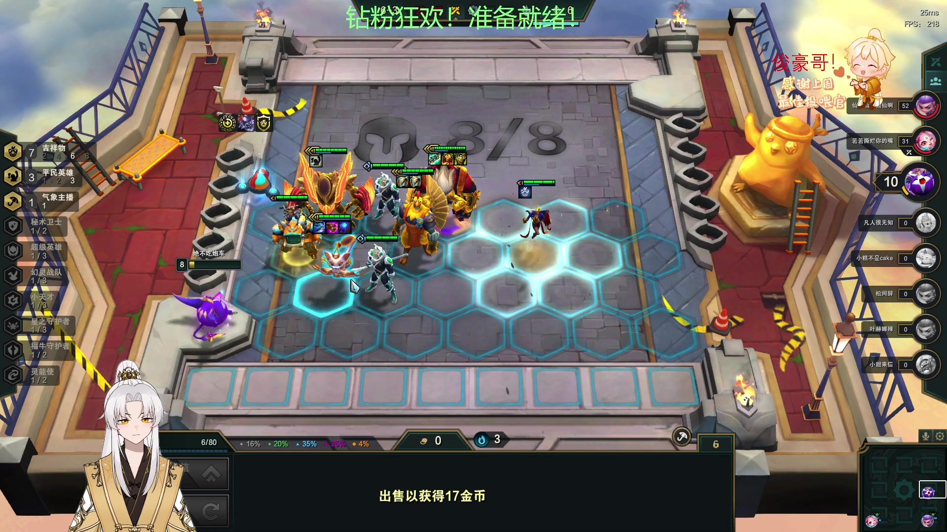 【2023-02-18 04点场】阿福Afuuu：【钻粉狂欢卡~！】小福茶馆，勤能补拙
