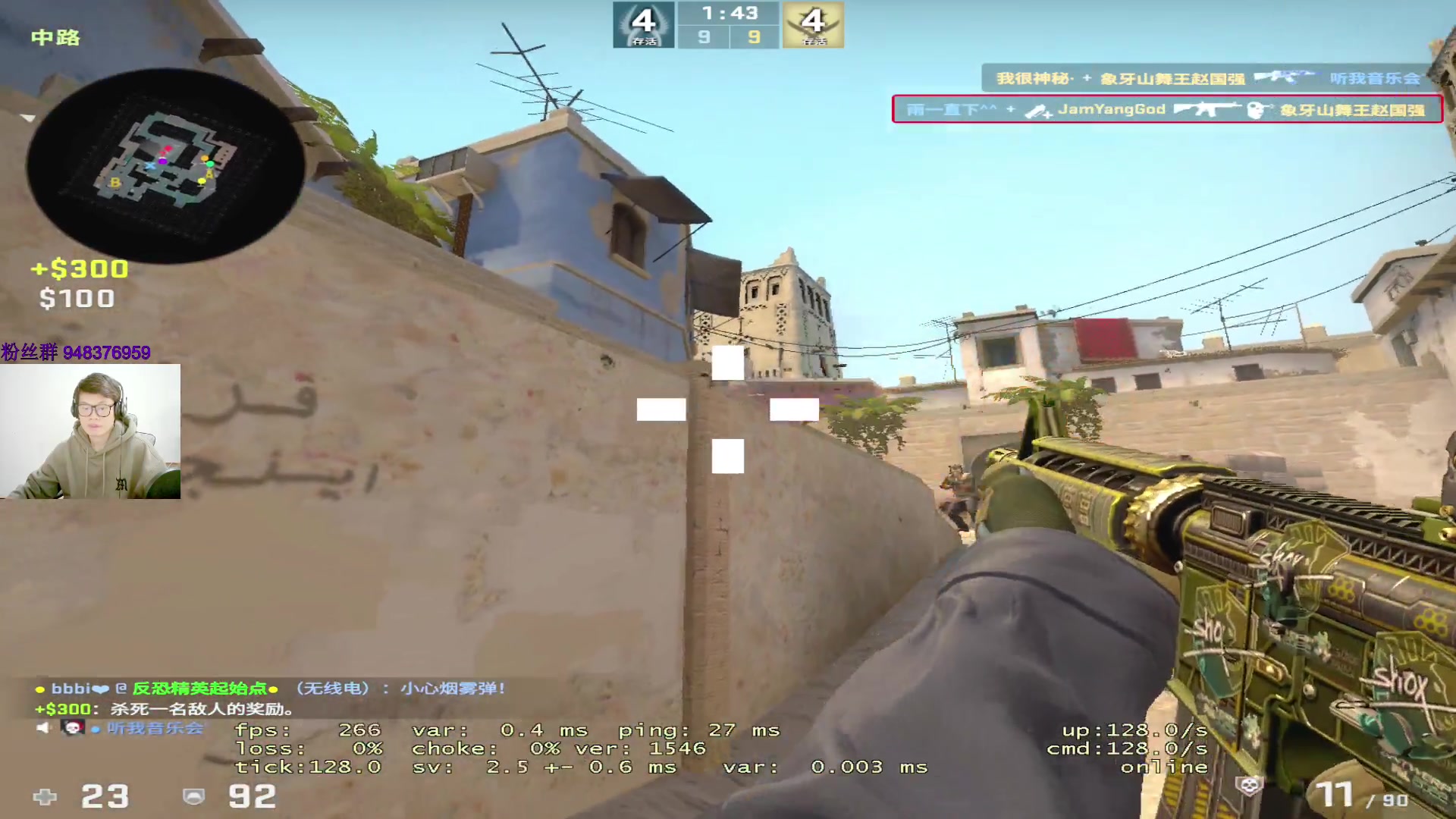 【2023-02-12 15点场】CSGO2ge：【覃哥】打  major 呢