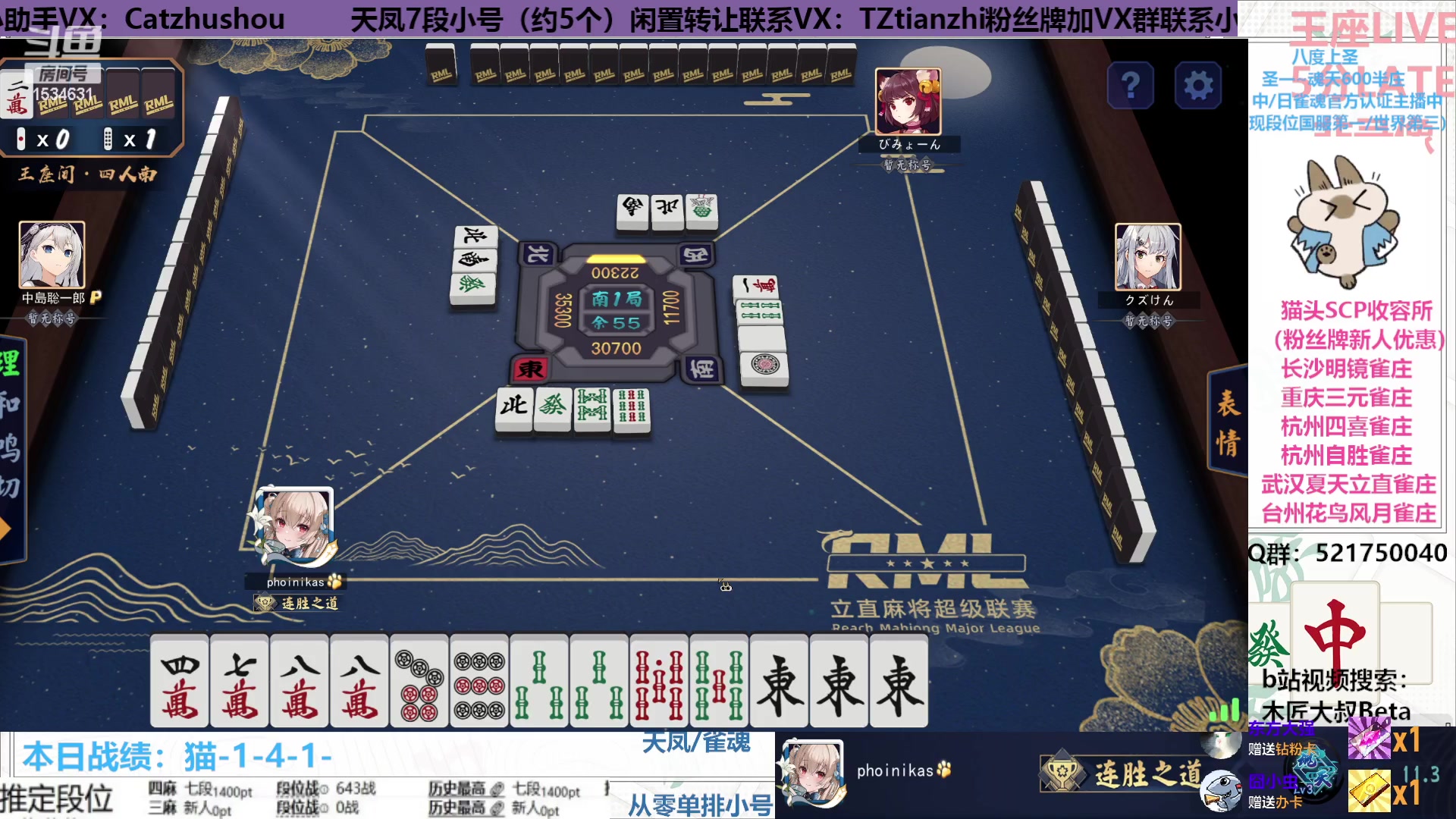 【2023-02-17 22点场】拓麻合鸟子：发牌姬：猫头人一身都是胆