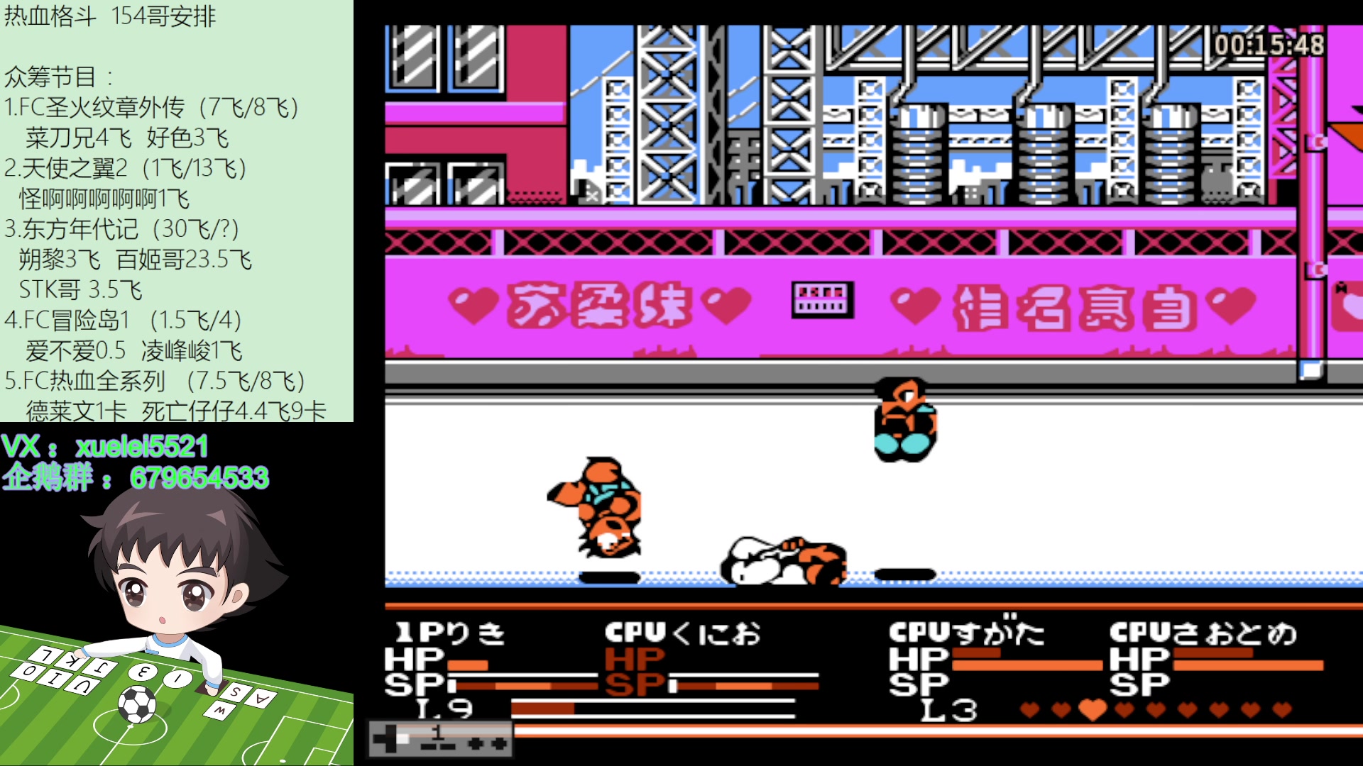 【2023-02-09 23点场】吾王爱德千秋万世：此人游戏天赋逆天 所有怀旧游戏通关