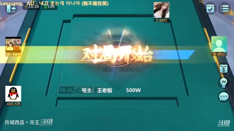 无限换牌，500W一把干到1.41亿