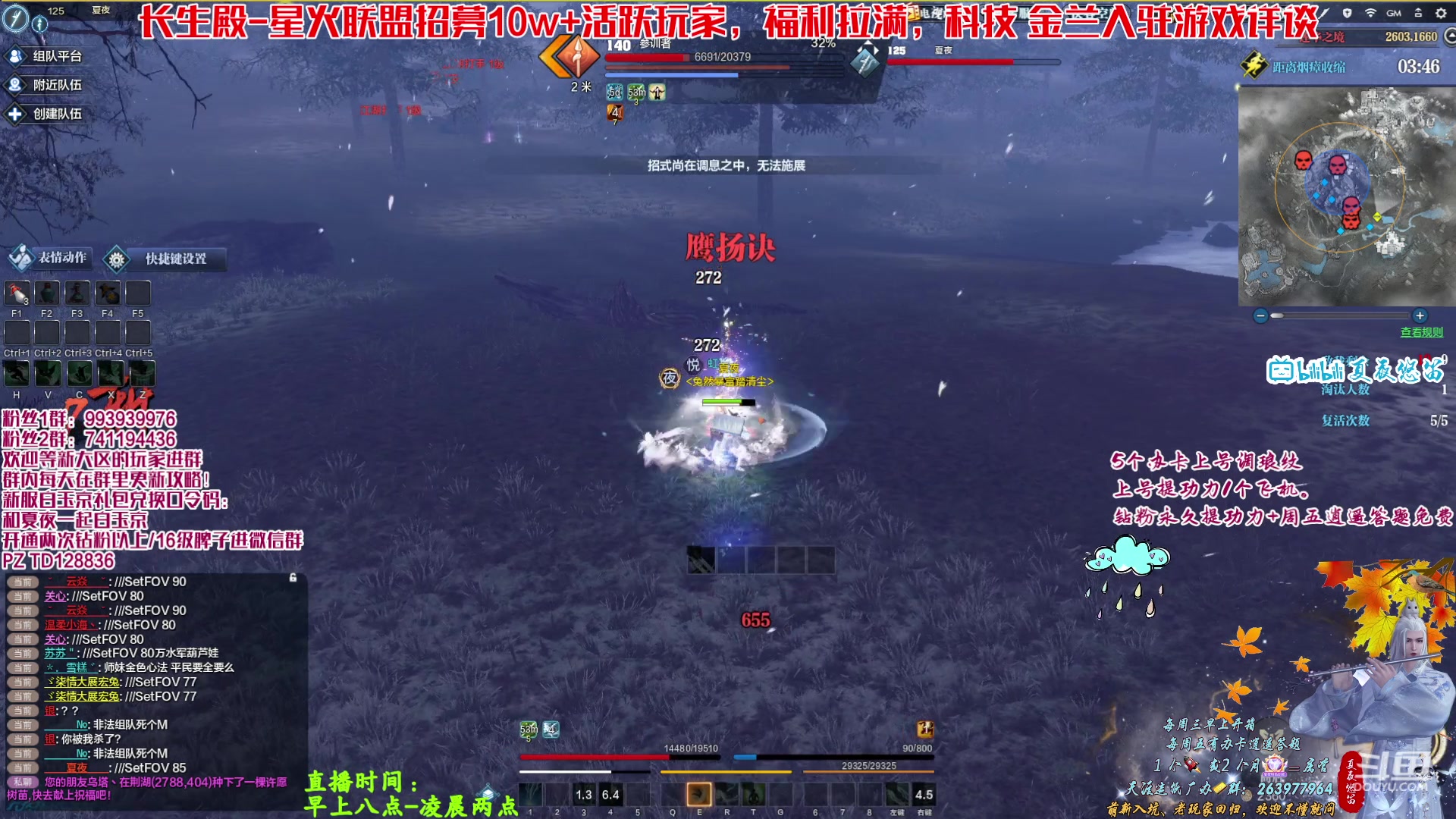 【2023-02-16 17点场】夏夜丶枕风宿雪：白玉京：新区提功力请进！明天开126级啦