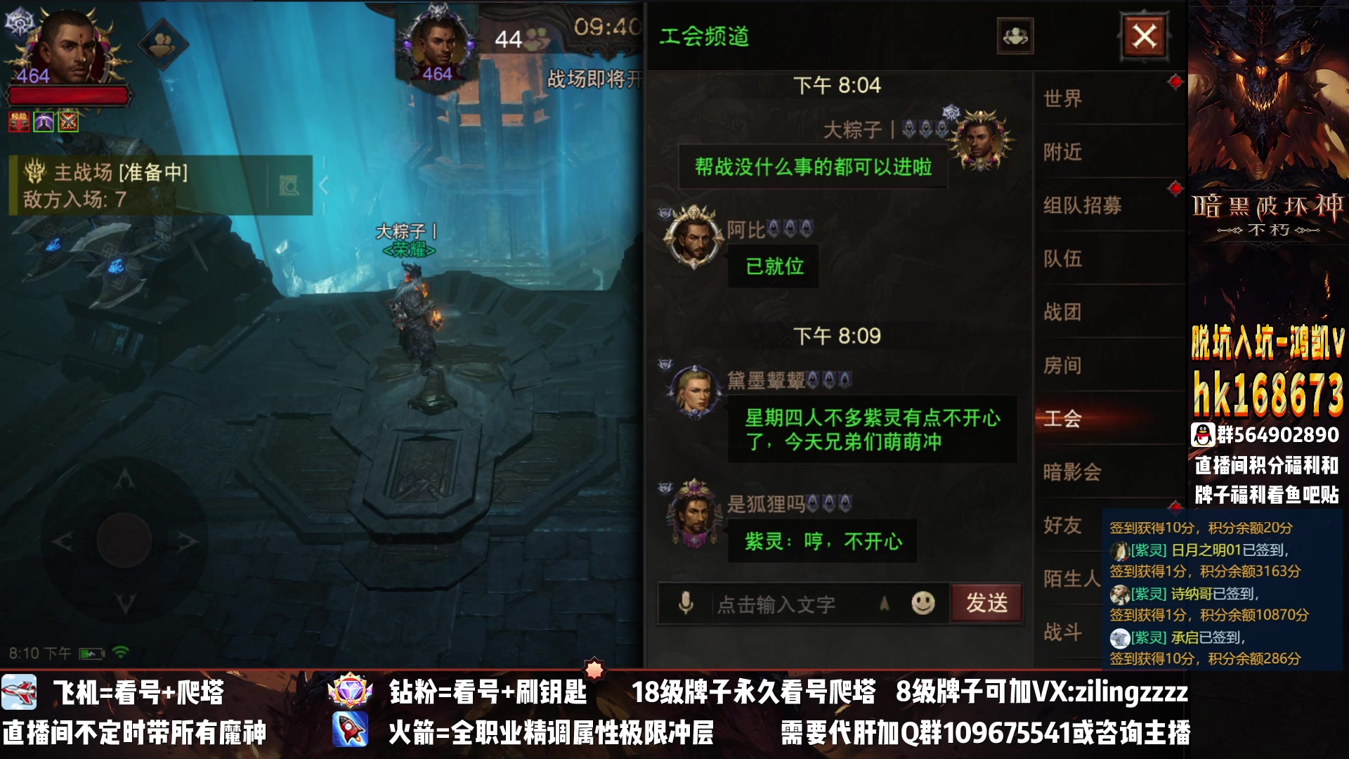 【2023-02-18 19点场】紫灵z：紫灵：1区战场冲胜率