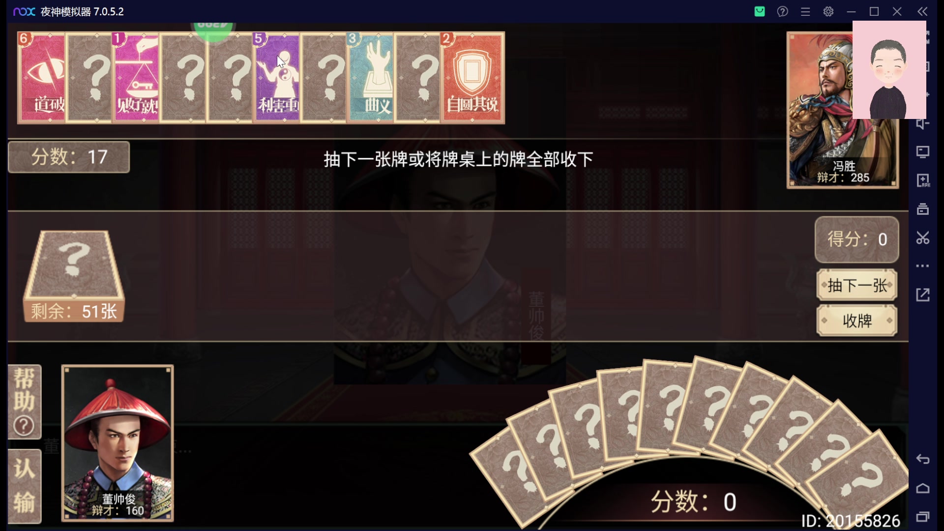 【2023-02-18 10点场】徐兴发1993：皇帝成长计划2-第30天