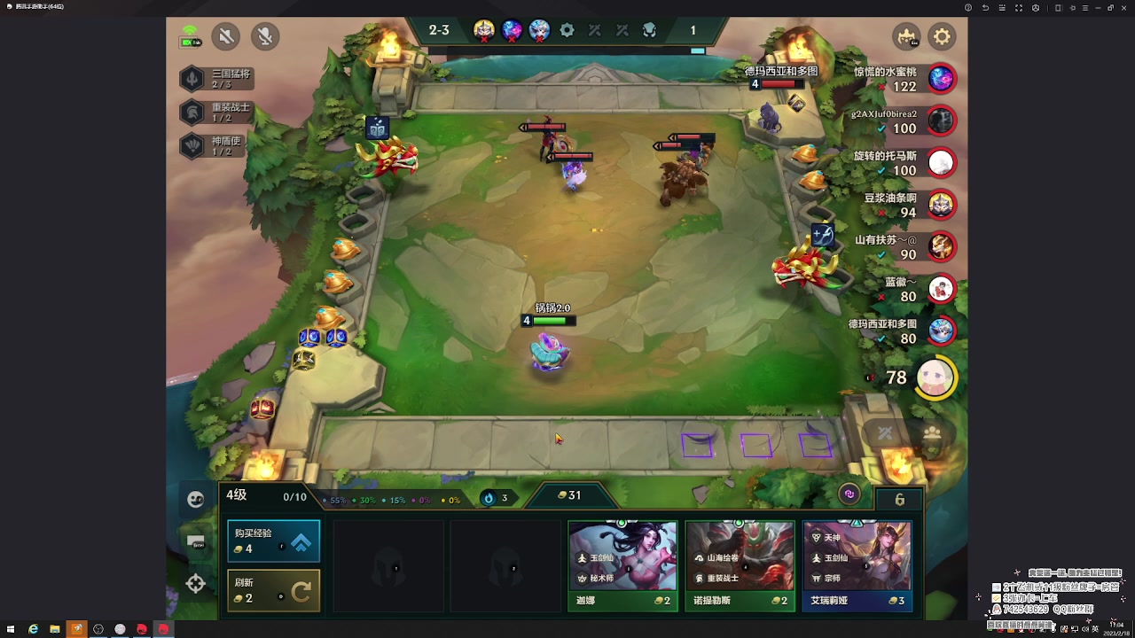 【2023-02-18 16点场】第五人格锅锅：阿里嘎都美羊羊桑