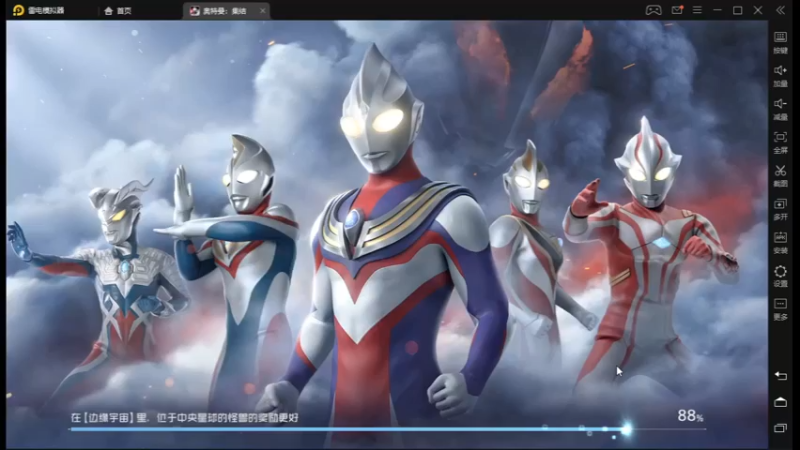 desktop 2023-02-15 10-42-08