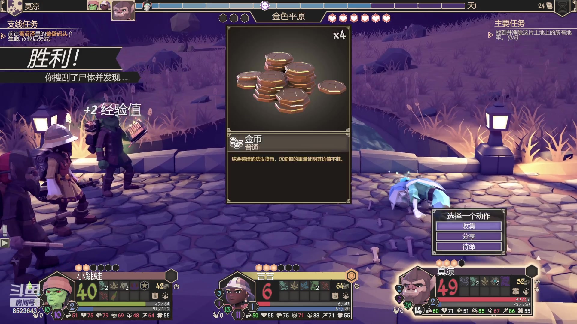 【2023-02-12 18点场】莫凉C：为了吾王.冲锋