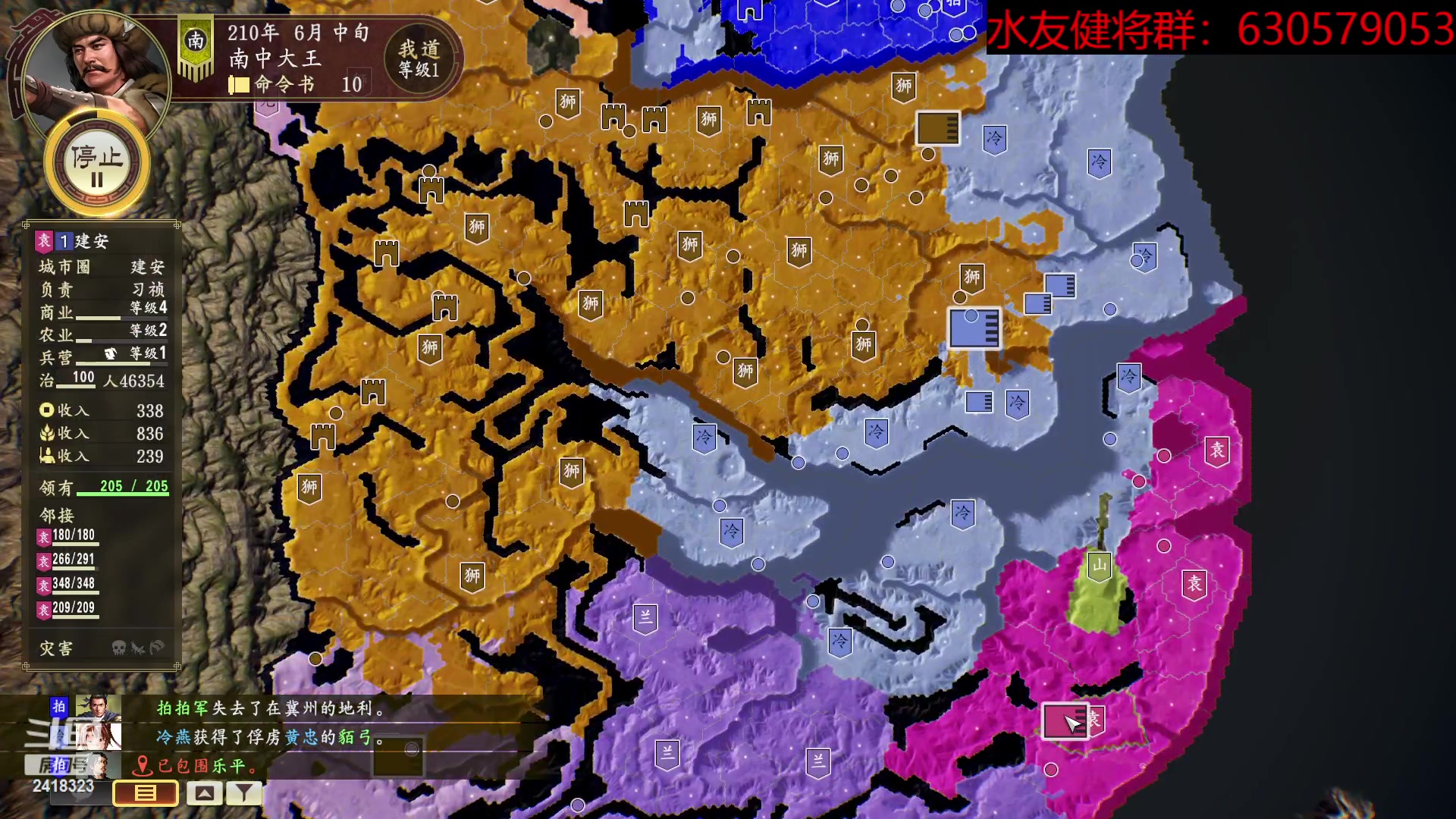 【2023-02-17 20点场】兰色星空123：水友春季赛第六场