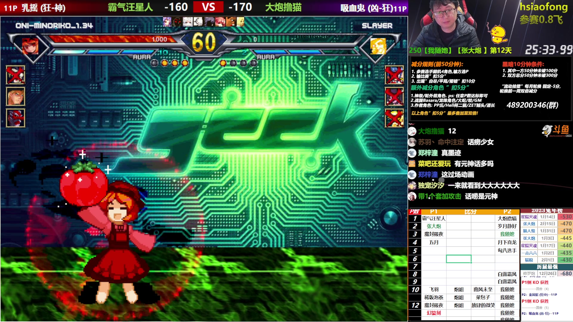 【2023-02-17 18点场】那日的风：【MUGEN】晚上好~~