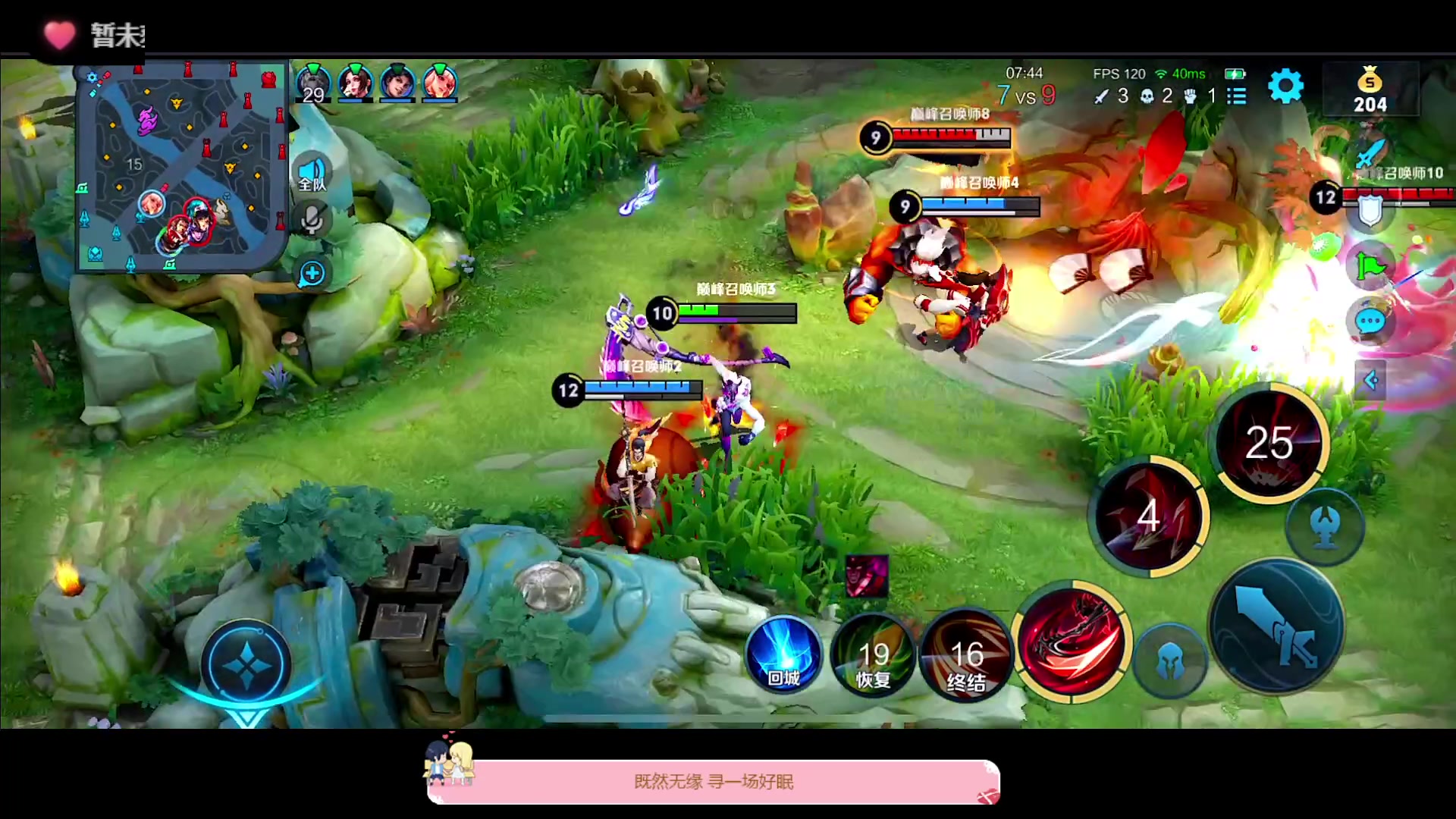 【2023-02-18 19点场】DYG萧玦：比赛看到6点 88805