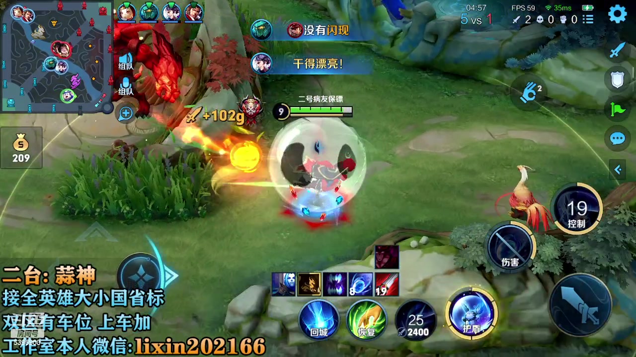 【2023-02-18 15点场】A老回：有车位 天花板指法韩信