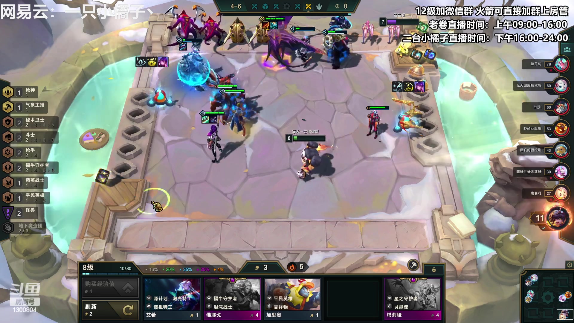 【2023-02-18 20点场】卷子丶：双倍亲密度，魔盗团YYDS!！