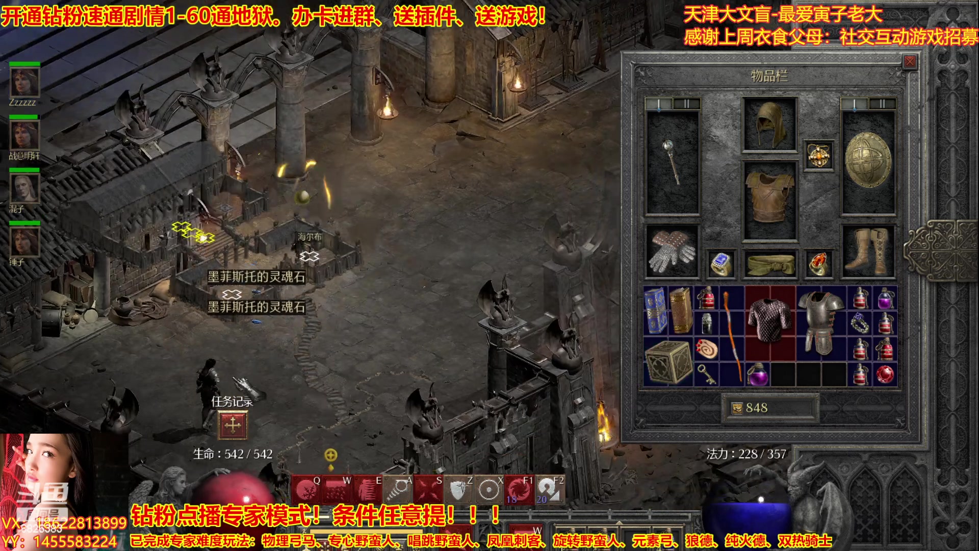 【2023-02-17 16点场】天津大文盲：暗黑专业导师！新赛季请上车