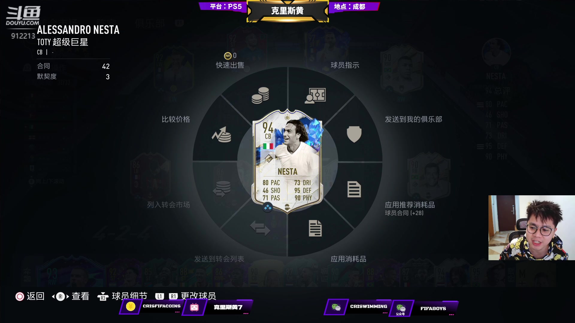 【2023-02-18 00点场】克里斯黄18：随便赢赢，明上午十点解说职业资格赛