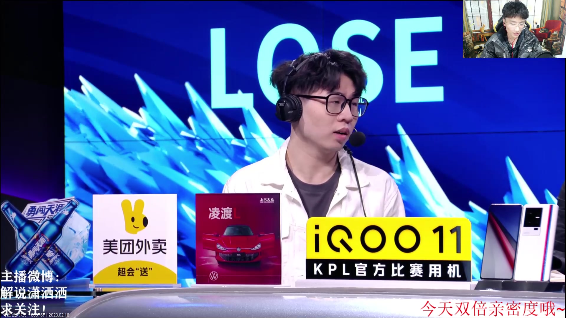 【2023-02-18 20点场】解说潇洒：重庆狼队 VS  南京Hero