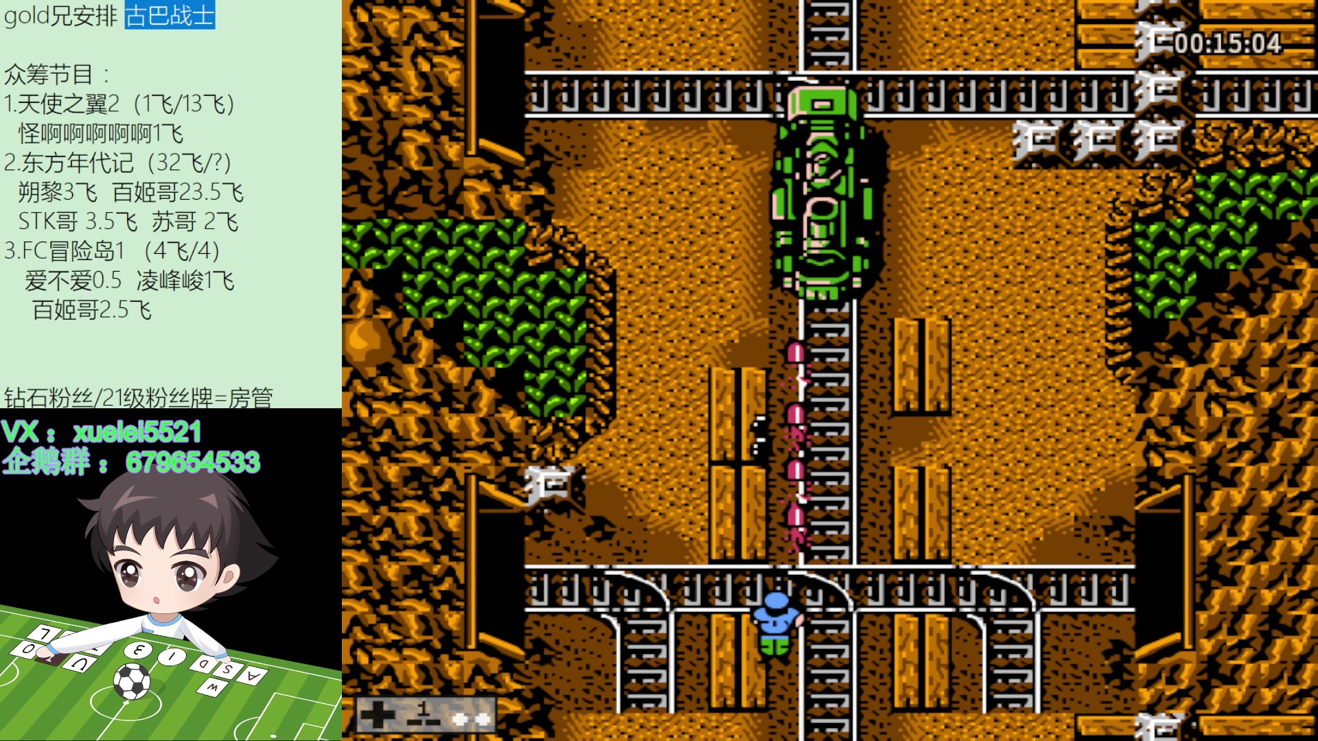 【2023-02-14 18点场】吾王爱德千秋万世：此人游戏天赋逆天 所有怀旧游戏通关