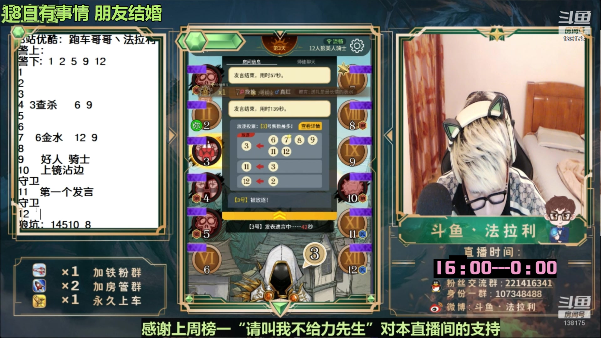 【2023-02-18 01点场】法拉利的直播间：回归了~大师赛停赛先播路人局