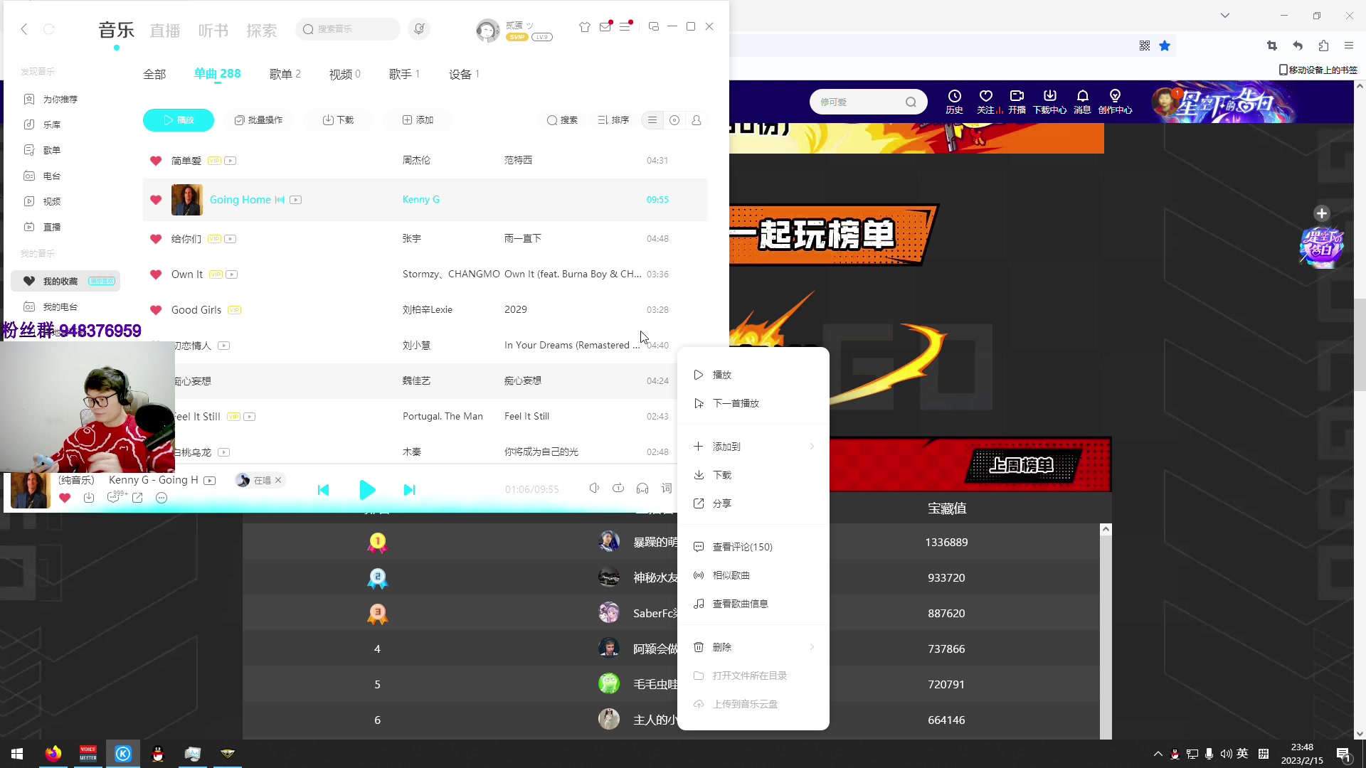 【2023-02-15 23点场】CSGO2ge：【覃哥】打  major 呢