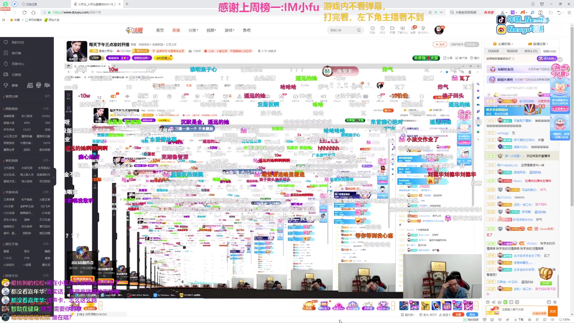 【2023-02-17 15点场】Gnap年糕：普普通通 568730