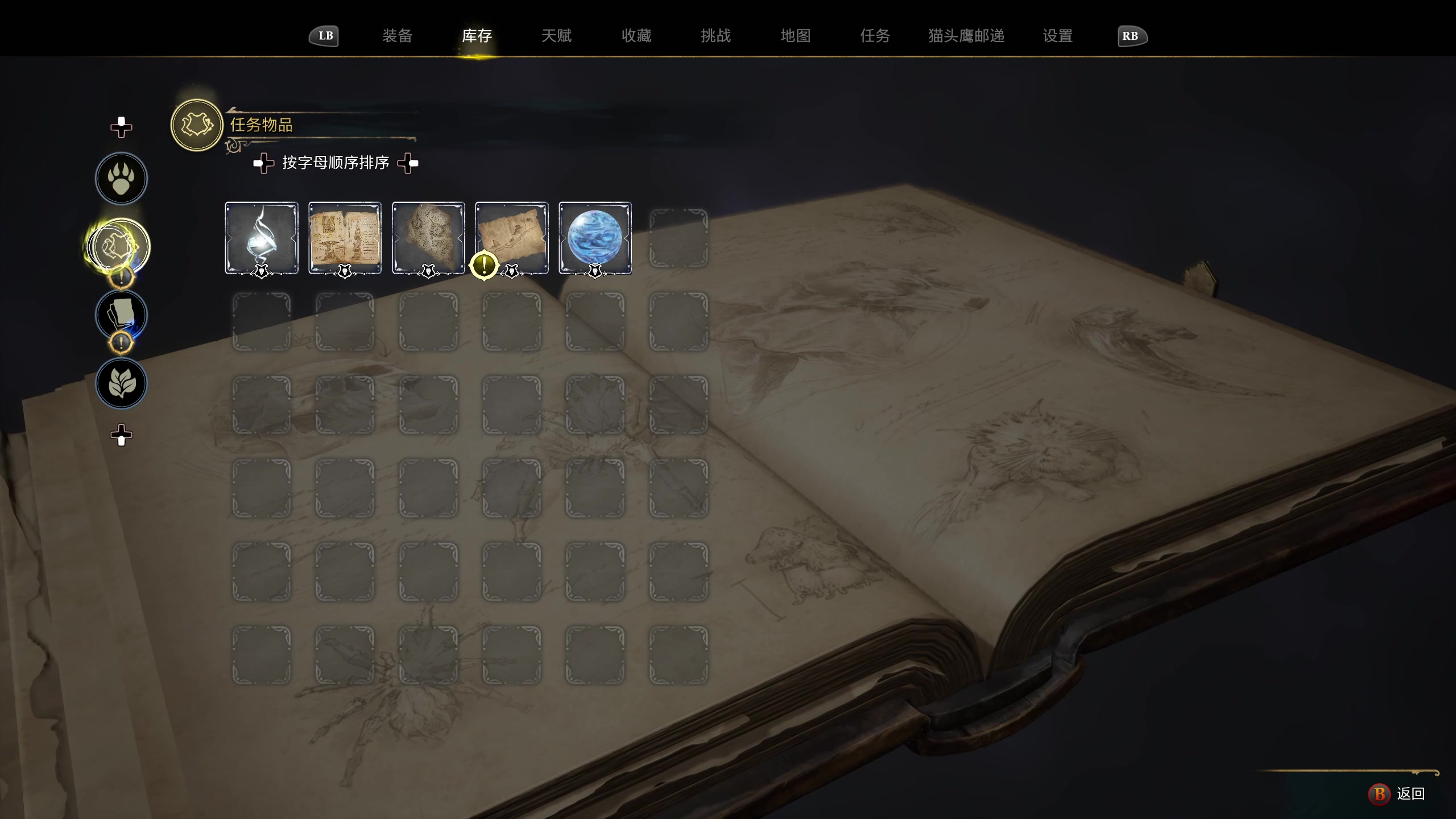 【2023-02-16 22点场】晴晴跑不动：祝你天天开心～
