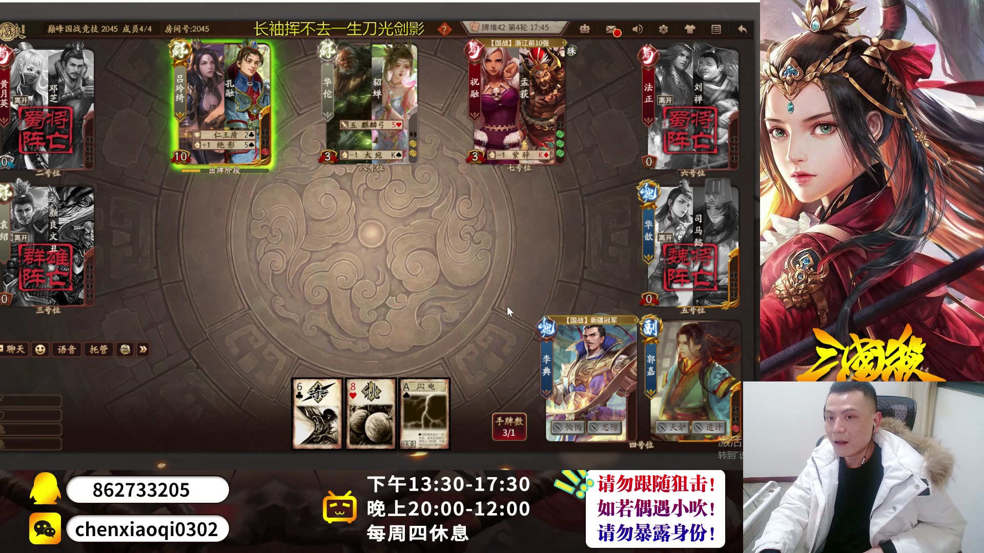 【2023-02-17 20点场】吹得神丶丶丶：上分上分！ 4225051