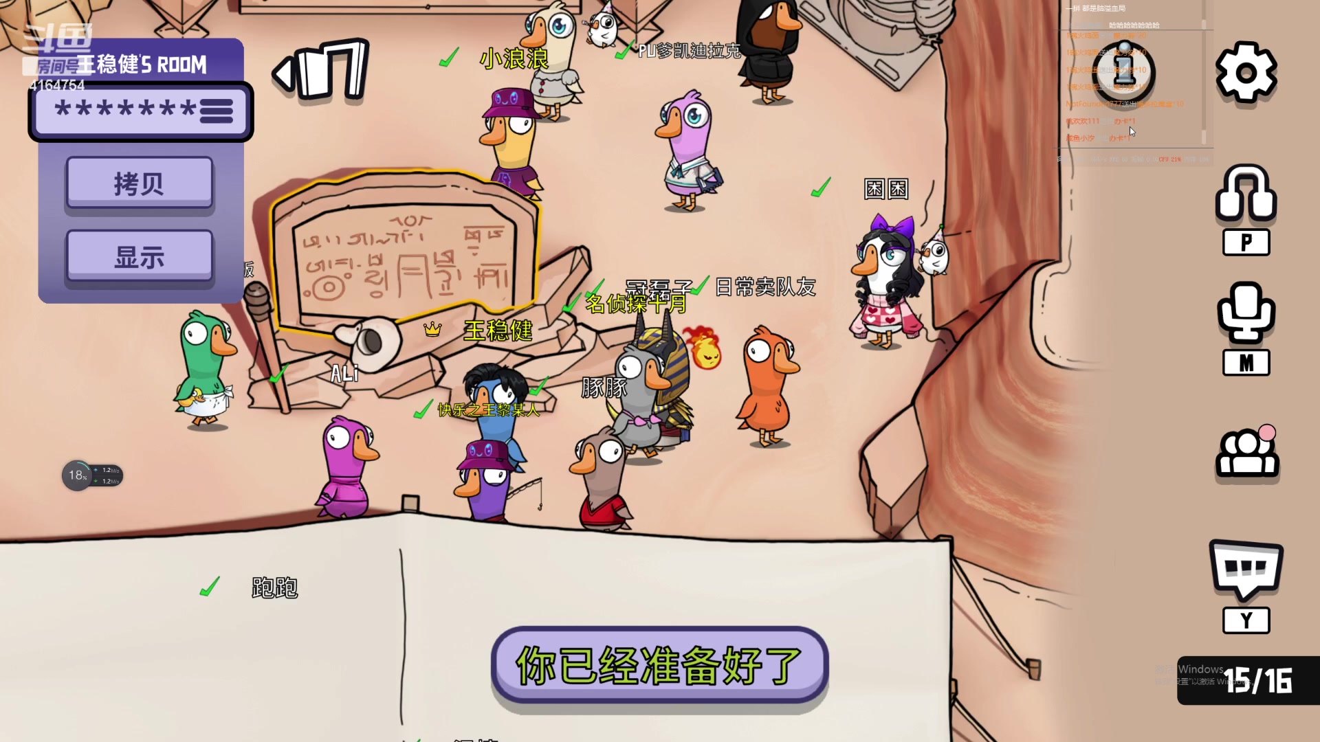 【2023-02-17 21点场】冠磊崽：鹅鹅鹅开心快乐每一天