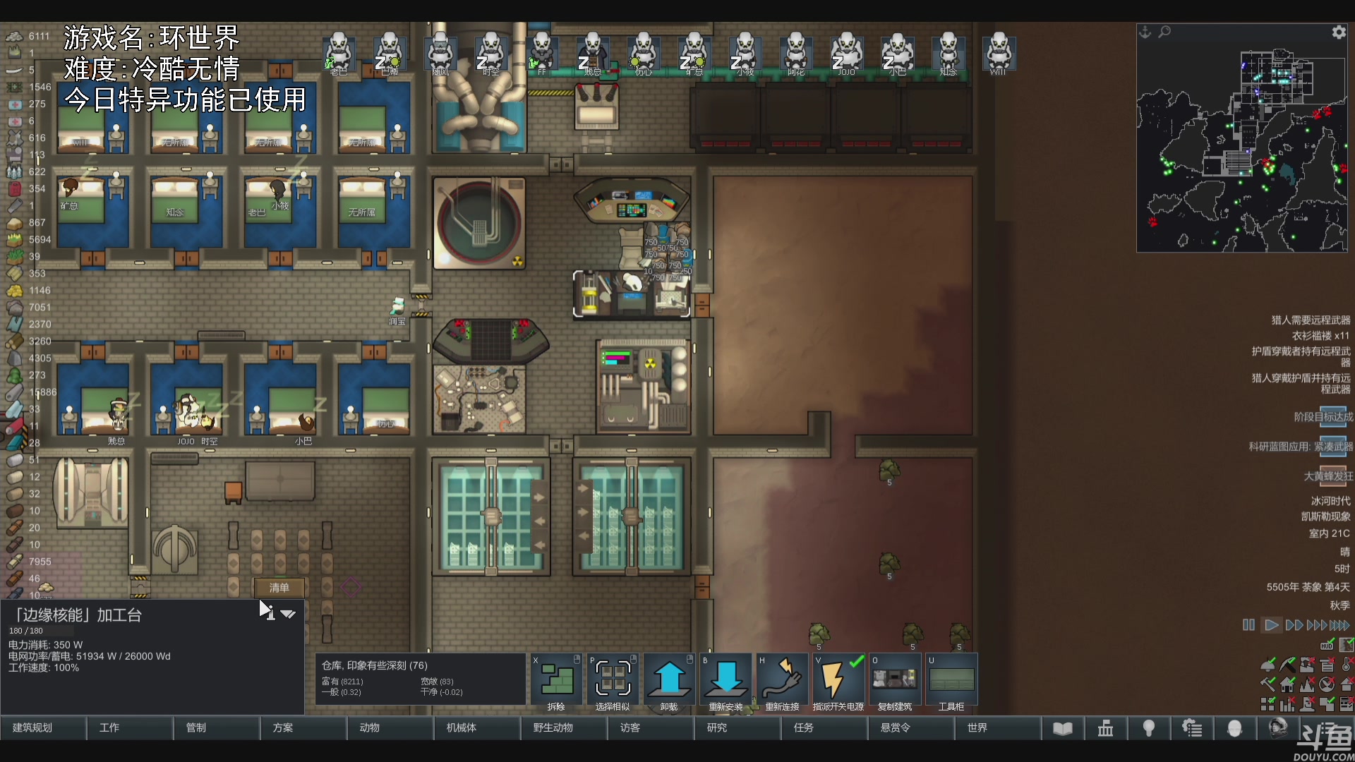 【2023-02-18 18点场】巴格拉斯：热爱生活，走进巴叔