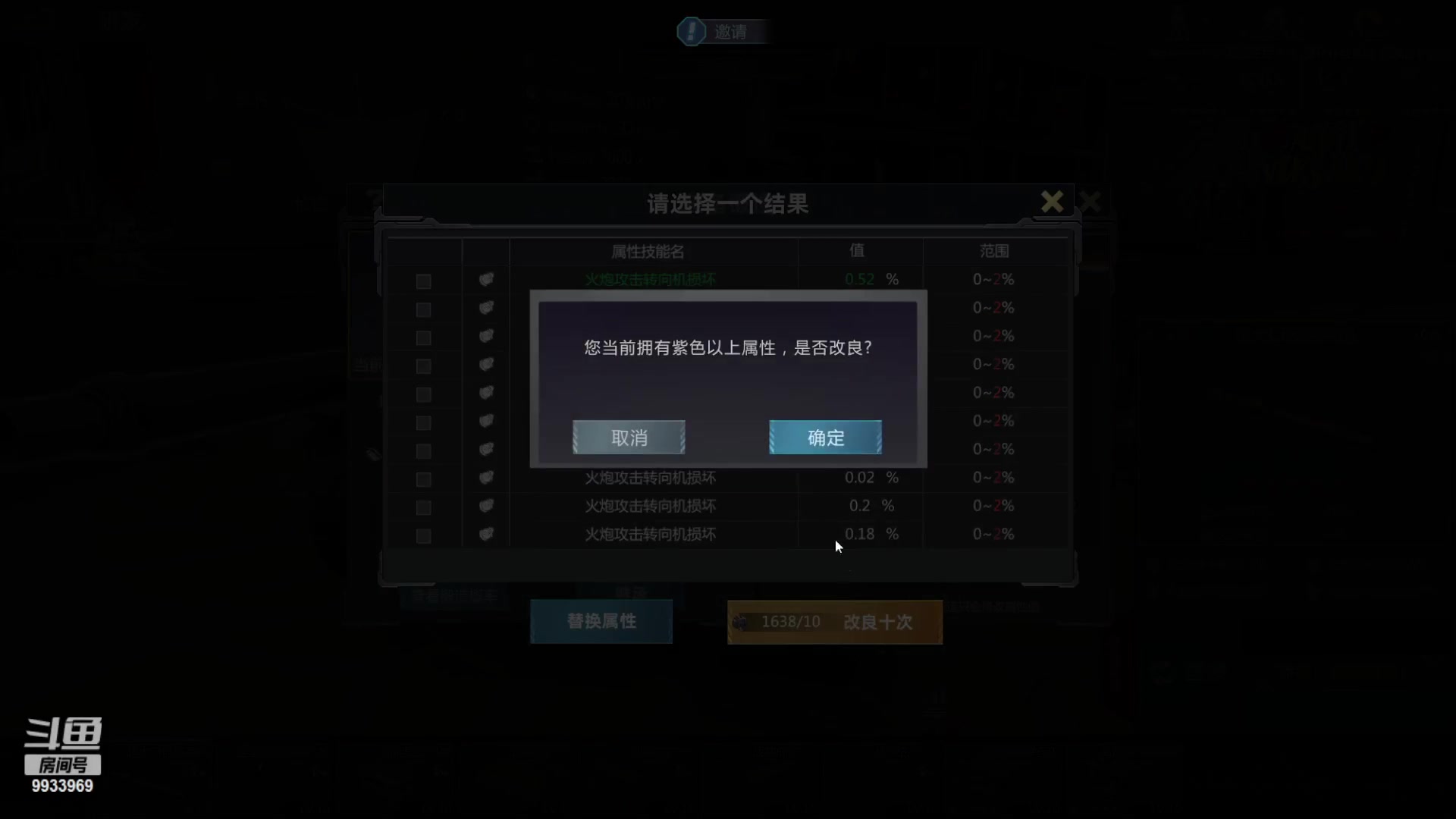 【2023-02-17 21点场】神怒布雷多：神怒布雷多的直播间