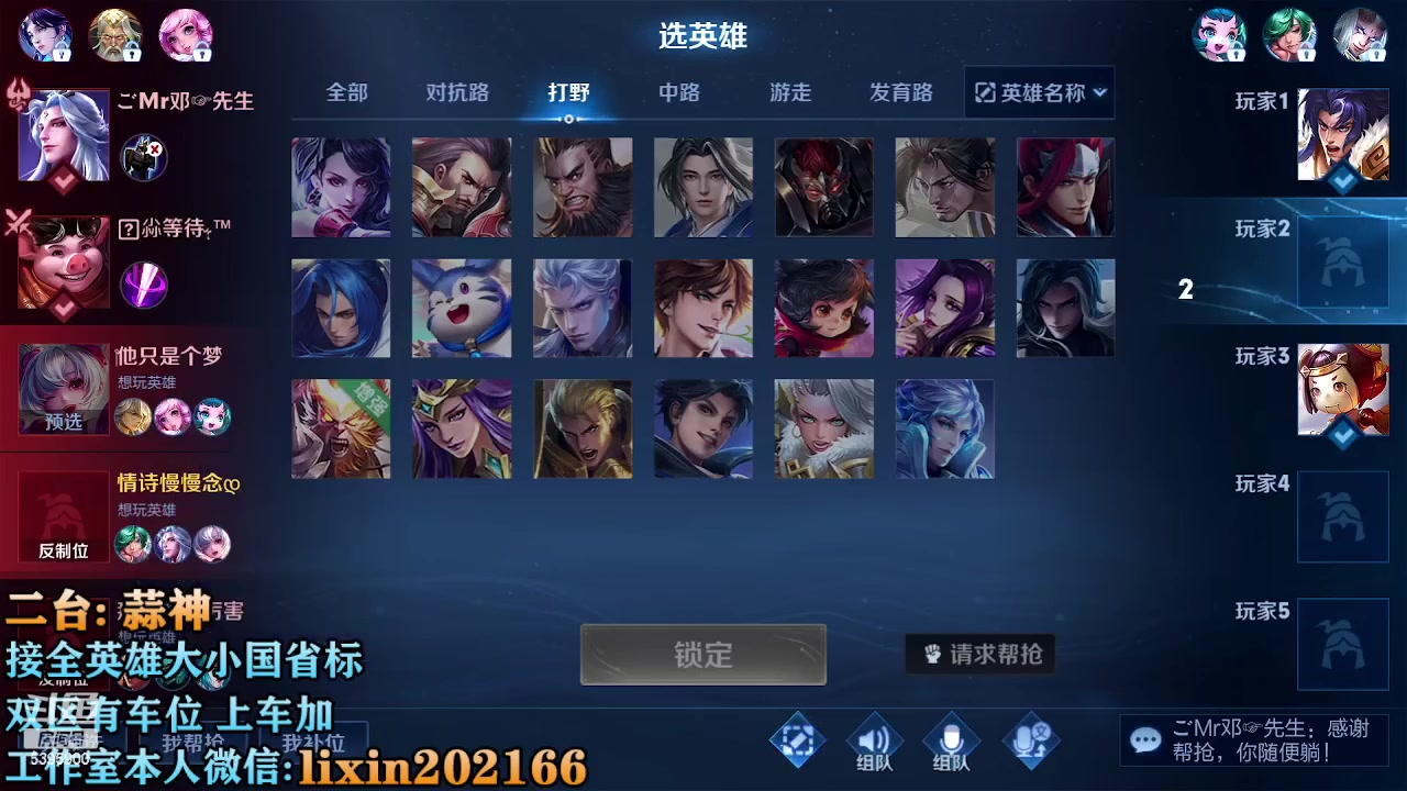 【2023-02-17 23点场】A老回：有车位 全能野王带粉