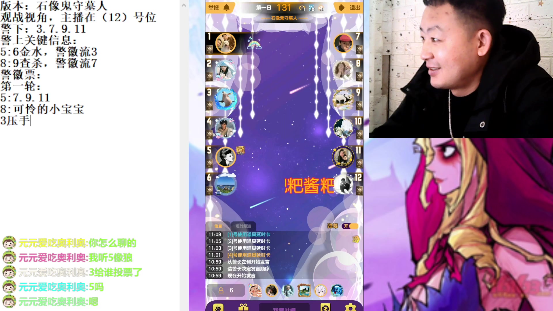 【2023-2-17 10点场】天狼BaBa酱:#天天狼人#我回家了，你们也回来吧