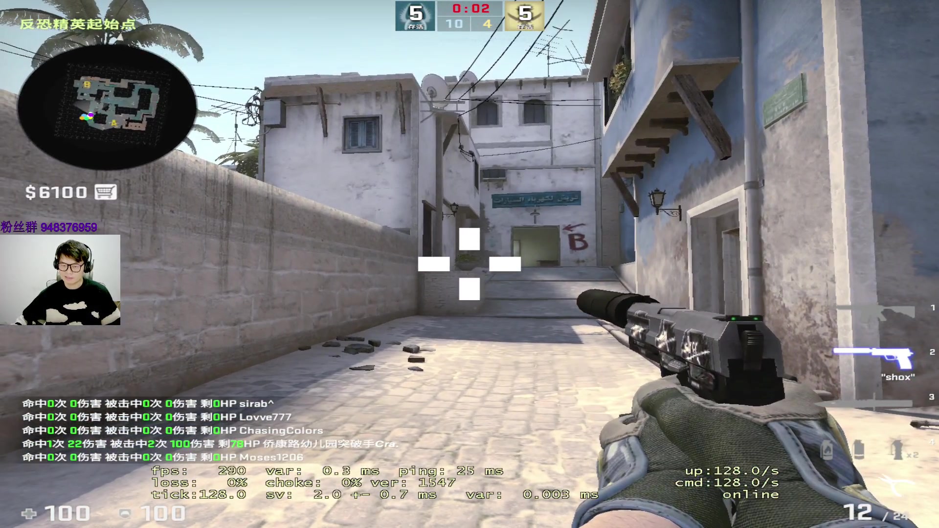 【2023-02-16 17点场】CSGO2ge：【覃哥】打  major 呢
