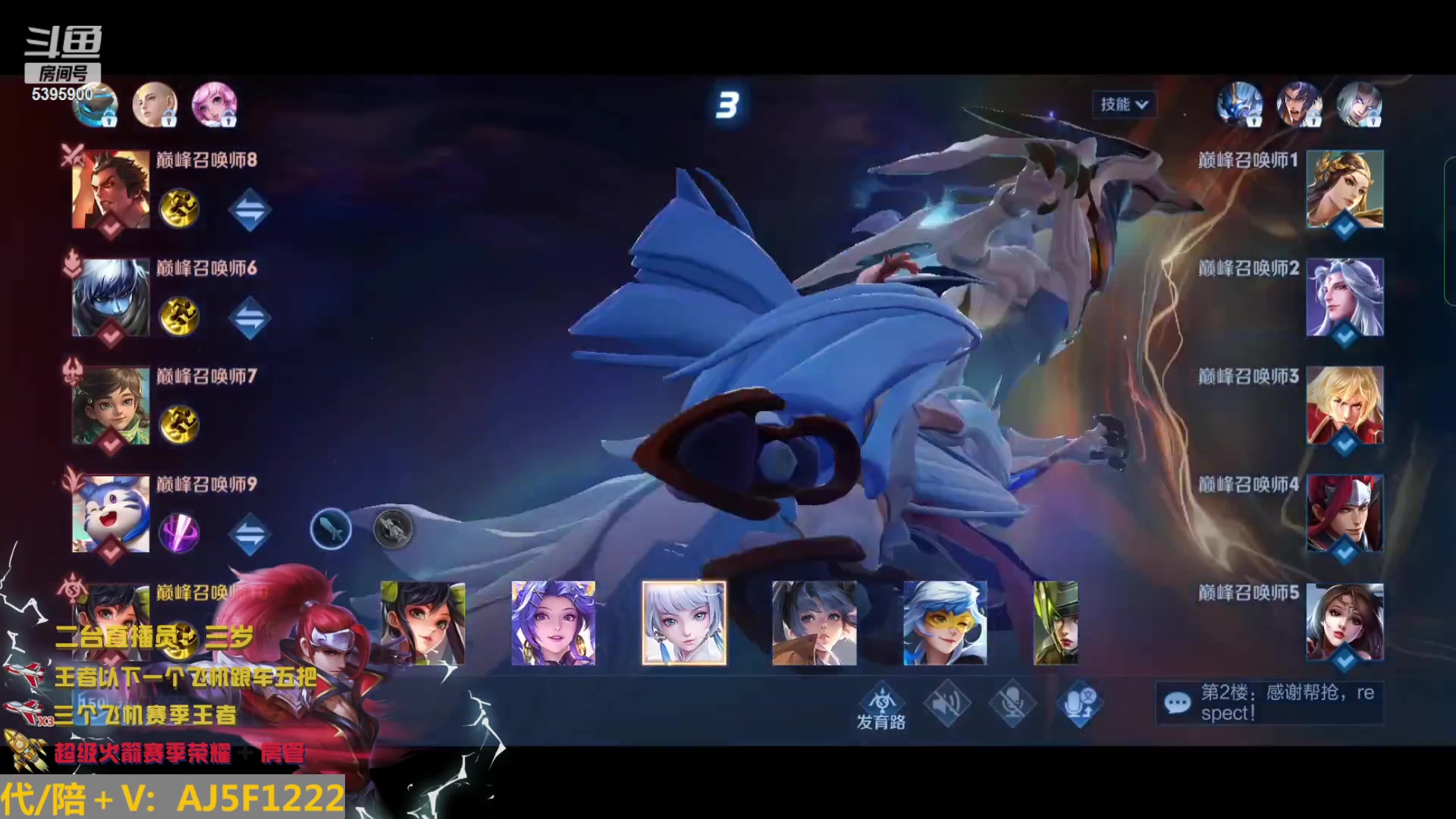 【2023-02-18 17点场】A老回：有车位 天花板指法韩信