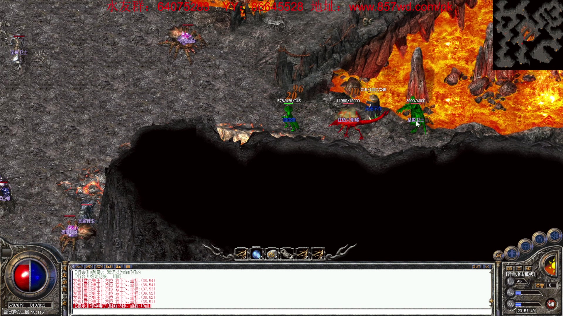 【2023-02-17 23点场】主播温州炮哥：传奇，新区氪金道战