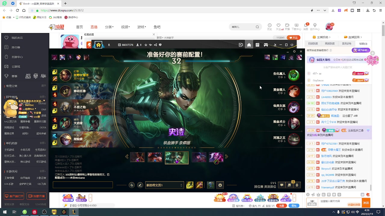 【2023-02-19 04点场】Ben4丶zz：一区灵活 253872